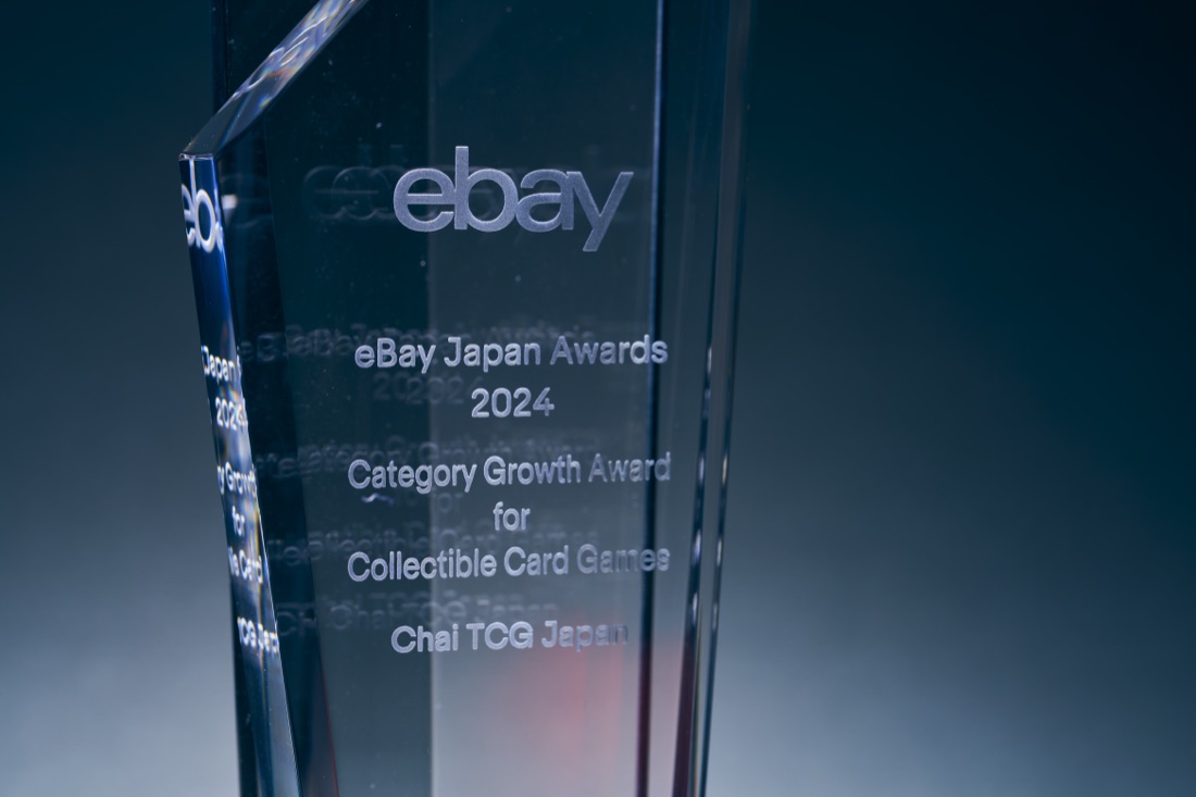 eBay Japan Awards 2024 Category Growth Award for Collectible Card Games を受賞した株式会社CHAI（Chai TCG Japan）のトロフィー
